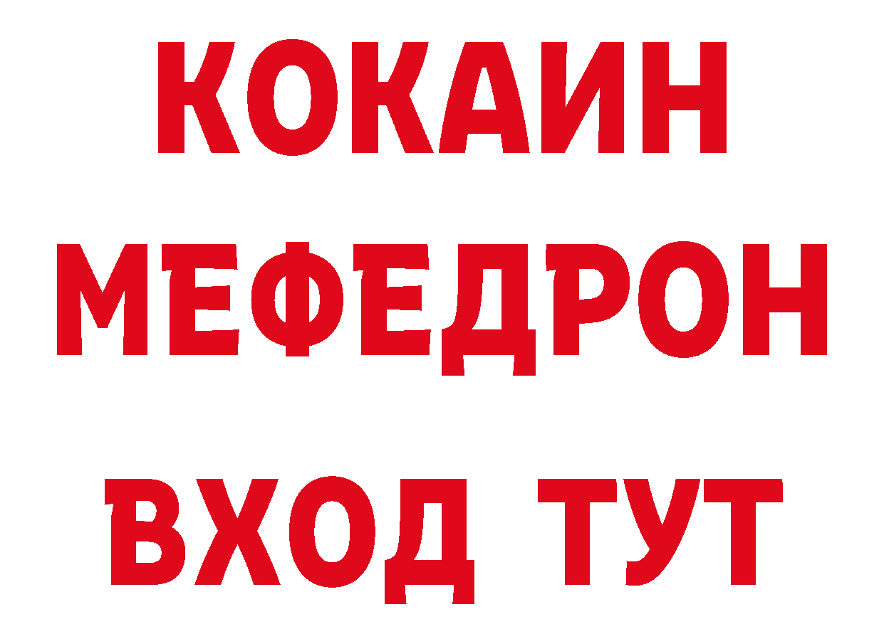 Купить закладку нарко площадка наркотические препараты Губкинский